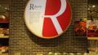 梅田大丸にもお店があります