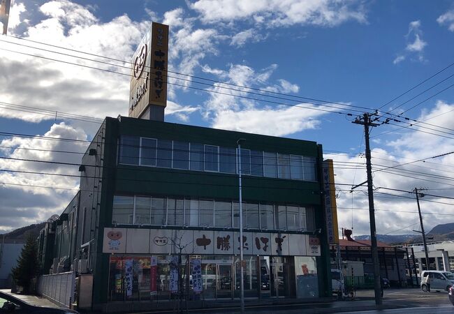 サザエ食品 宮の森本店