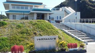 東日本大震災を後世へ伝える施設