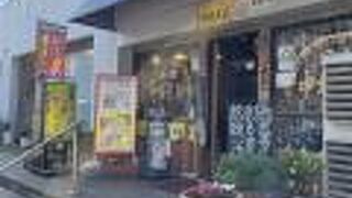 元祖 中華つけ麺 大王 鮫洲店