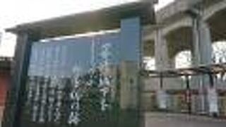 松葉総門跡付近を散策