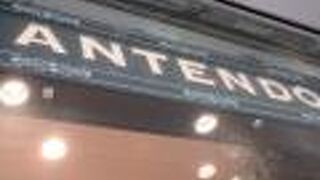 コーヒーあんぱん