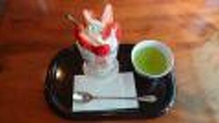 ぜいたくいちごのパフェで、いちご満喫