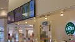 果琳 小田原ダイナシティ店