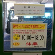 諫早駅前から市役所前までの区間を乗車