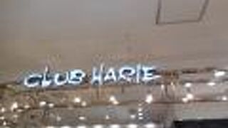 今年の包装がライオン