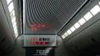 土曜日夜に、小倉から博多まで特急に乗車