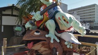 “由緒あるモノ”ではない