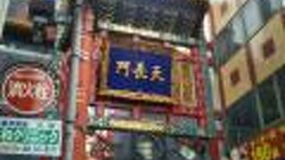 何年か前とは変わっています