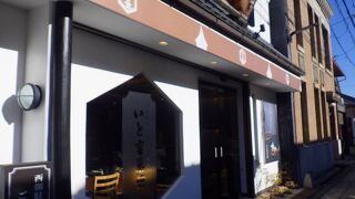 もの凄く柔らかったのに驚き