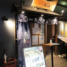 ちょっとした路地裏っぽい場所にありました