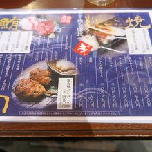 メニューは卓上と…