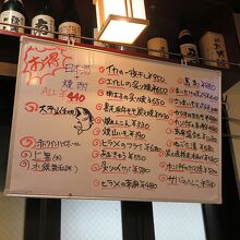 ホワイトボード