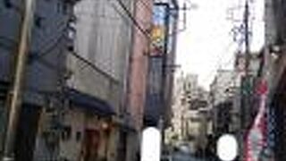 野毛山動物園に向かいます。