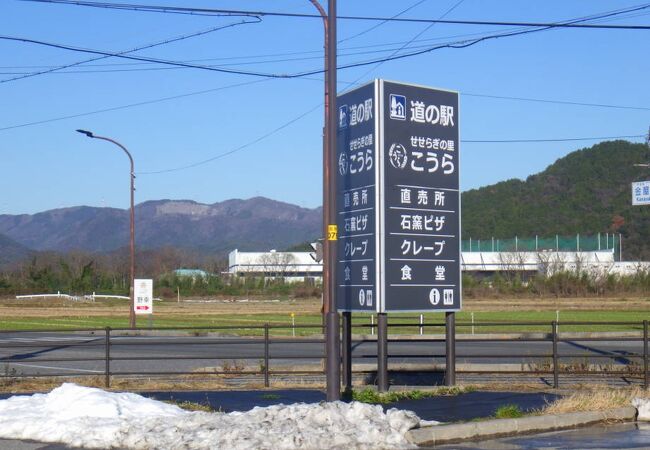 併設する「ピッツェリア ウノ」のプリンが20円引きの130円で売っていた