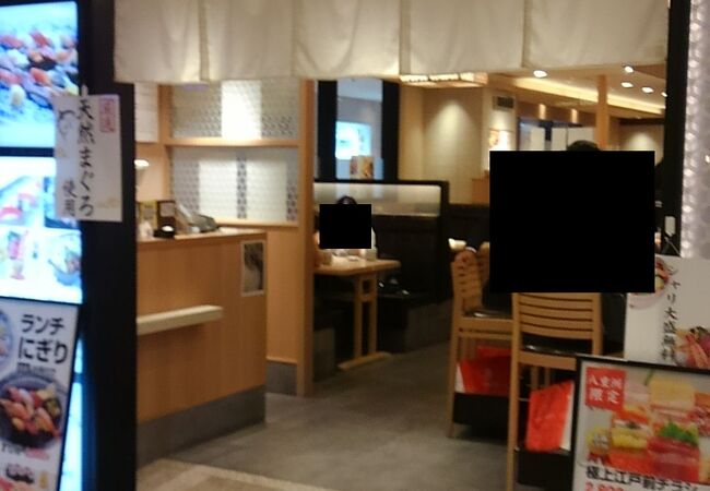 築地すし好 八重洲地下街店 クチコミ アクセス 営業時間 丸の内 大手町 八重洲 フォートラベル