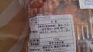 安心の和菓子店