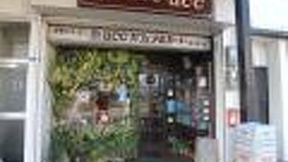 UCCカフェメルカード 彦根店