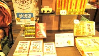 賞味期限がだいぶ先なのに、半額のりらっくまパッケージのスイーツ多かった。
