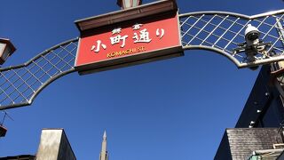 段葛と並走しています