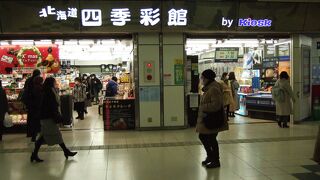 （再訪）朝から開いていて便利です