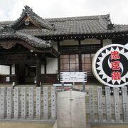 47人の義士に詳しくなる