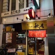 この店のたれが好きですね