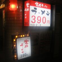 このお値段、魅力的ですね～( ´∀｀ )。