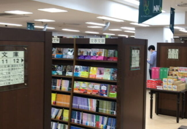 ジュンク堂 近鉄あべのハルカス店 クチコミ アクセス 営業時間 ミナミ 難波 天王寺 フォートラベル