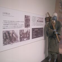 石炭で栄えた口之津の歴史を中心に学ぶことが出来ます