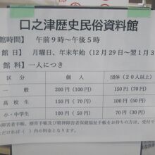 詳細はこちらで。