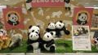 東急ハンズも入っています