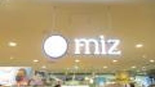 ミズ (イオン茨木ショッピングセンター店)