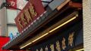 プレミアム～＾＾