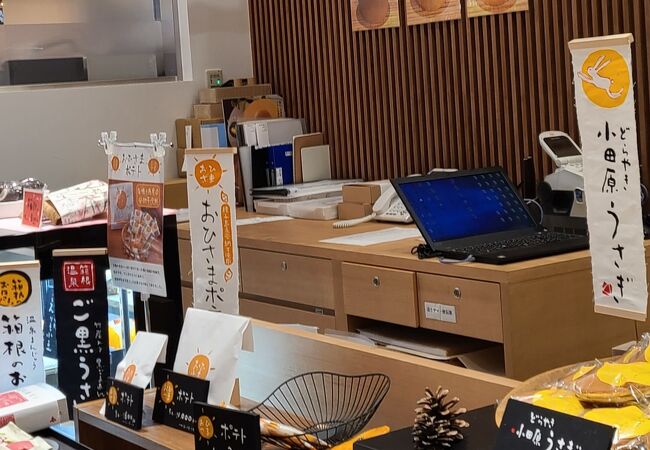 和菓子 菜の花 Food Time Isetan Ofuna店 クチコミ アクセス 営業時間 戸塚 いずみ野 港南台 フォートラベル