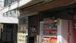 ご飯が多いです