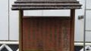 説明板があるのみ