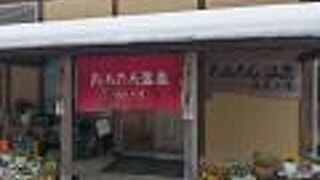 たんたん温泉 福寿の湯 軽食コーナー