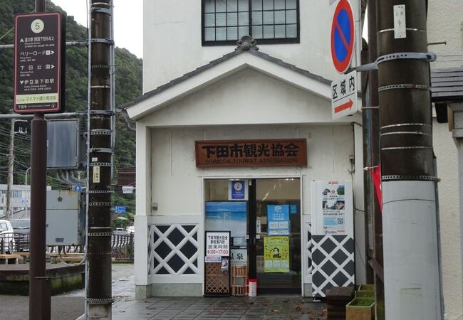 伊豆下田観光駅前案内所 クチコミ アクセス 営業時間 下田 フォートラベル