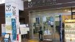 まずはここから