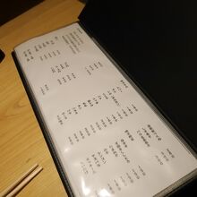 メニュー一部。