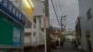 保土ヶ谷駅西口から近くの坂