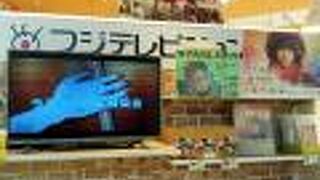 「ミステリと言うなカレー（ミステリと云うな勿れ）」