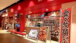 ２コースの食べ放題も