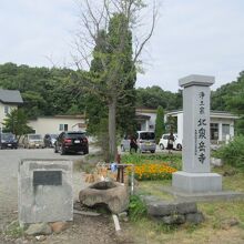 北泉岳寺入口