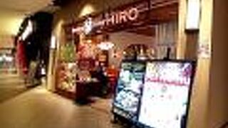 HIRO ダイバーシティ東京店