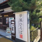 東大寺門前の店舗エリア