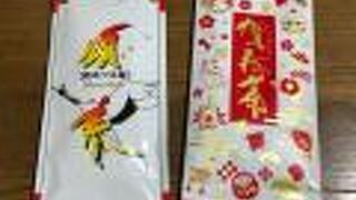 老舗あづみ イオンモール札幌発寒店