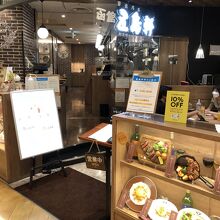 ローストビーフ丼もテイクアウトできました By カトレア 洋食バル 函館五島軒 ルミネ大宮店のクチコミ フォートラベル