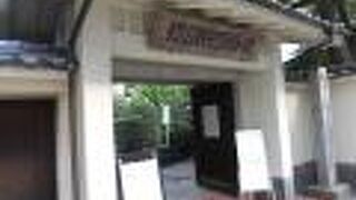 旧日本銀行広島支店の東隣に